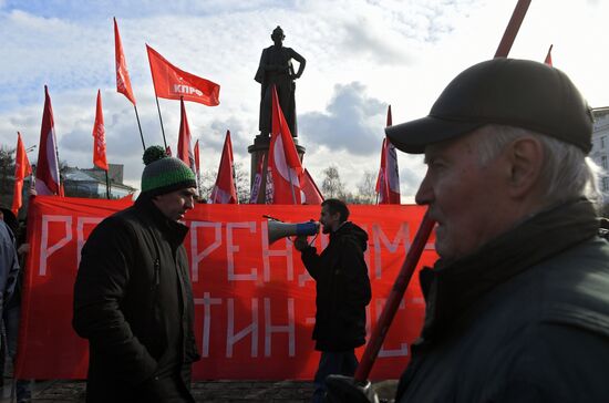 Митинг "За проведение референдума по поправкам к Конституции"