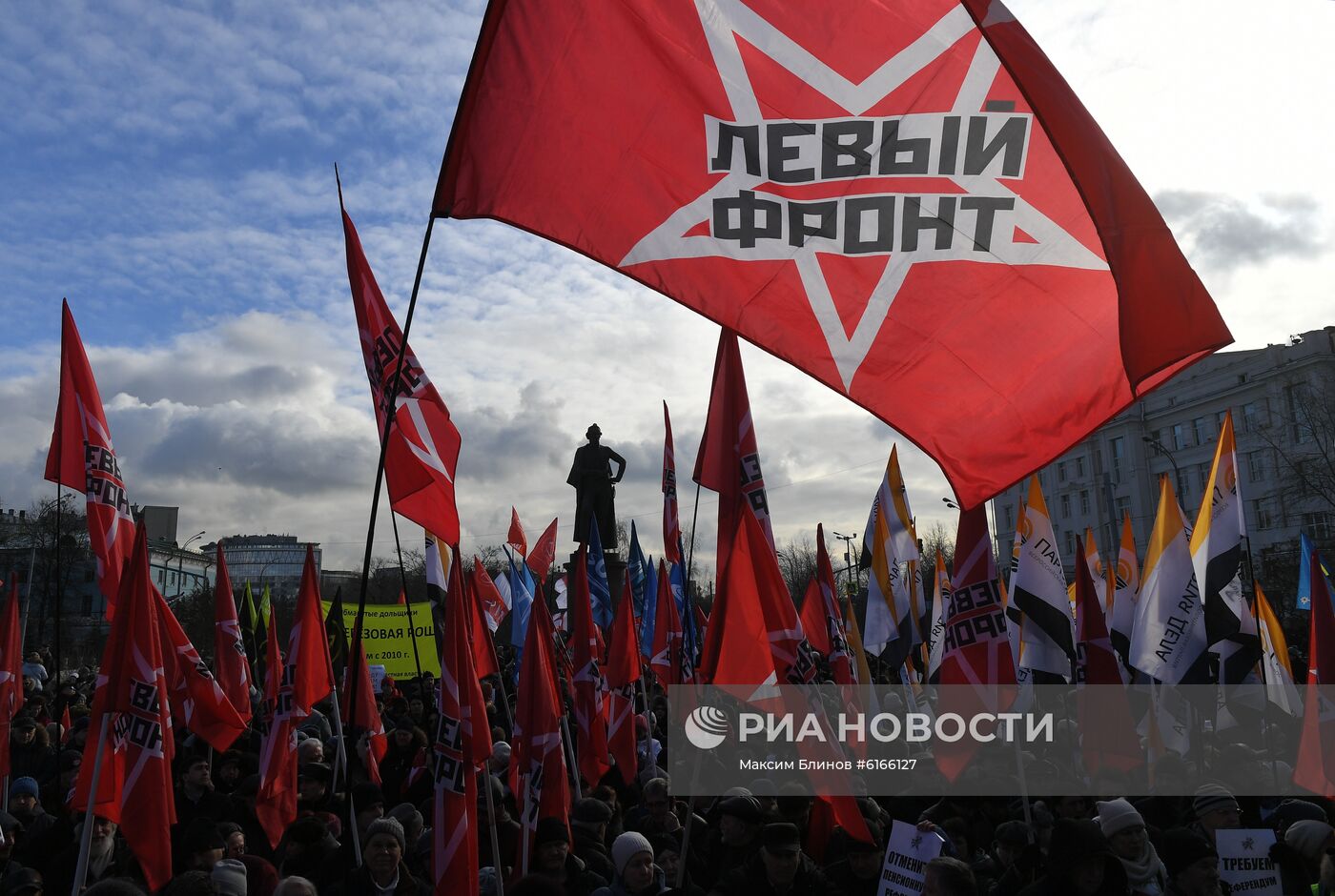 Митинг "За проведение референдума по поправкам к Конституции"