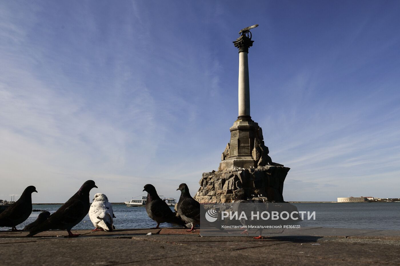 Города России. Севастополь