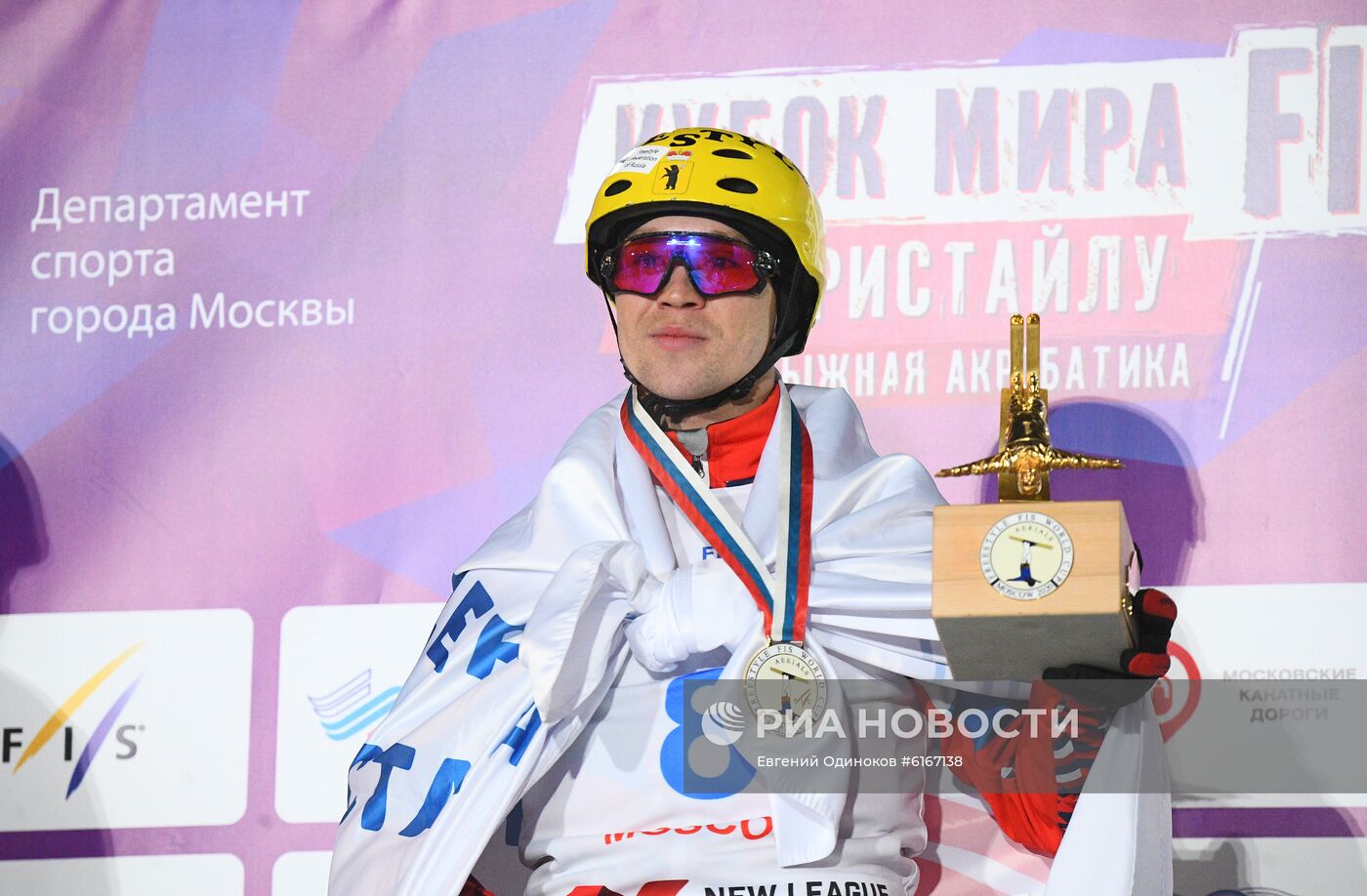 Фристайл. Этап КМ. Лыжная акробатика