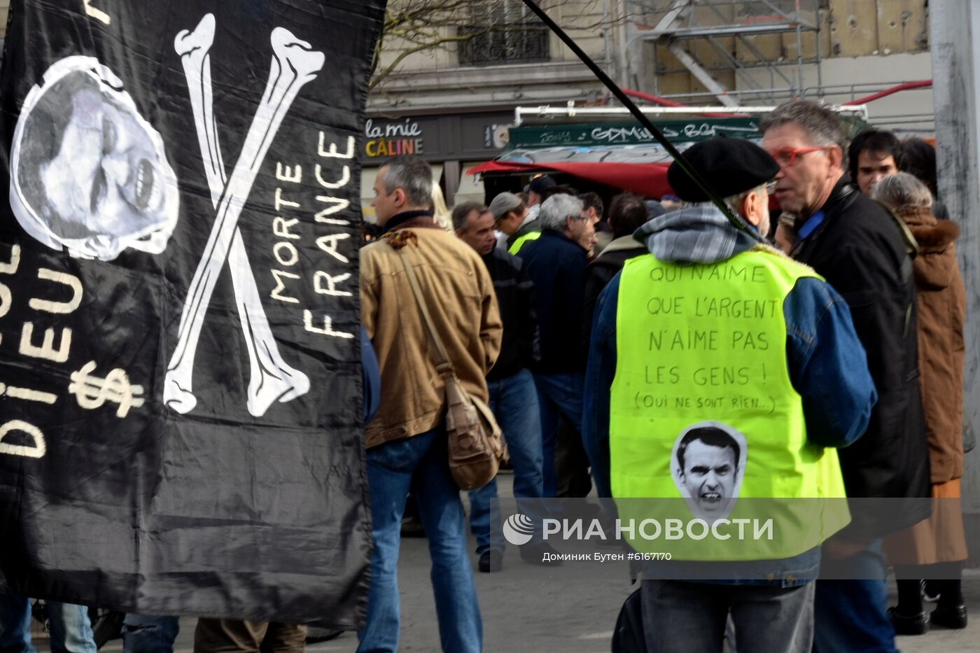 Акция протеста "желтых жилетов" в Париже