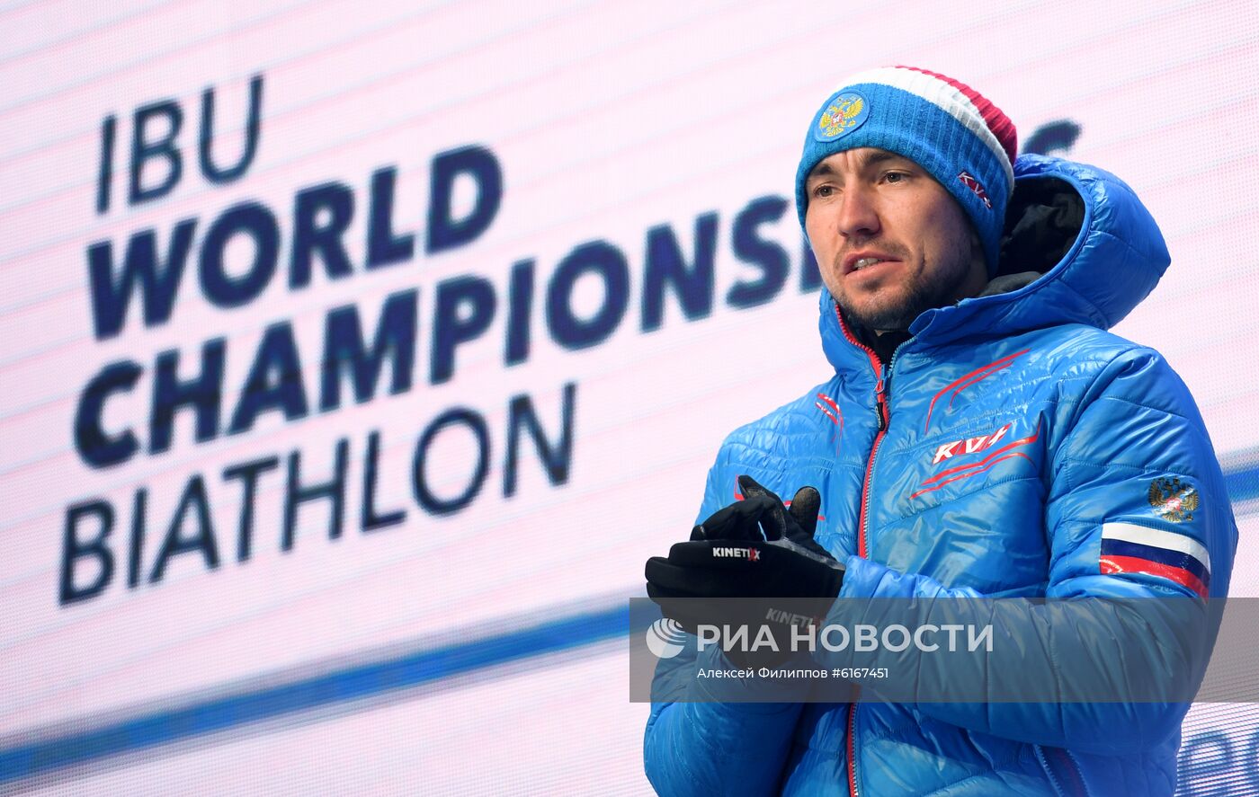 Биатлон. Чемпионат мира. Мужчины. Спринт. Церемония награждения