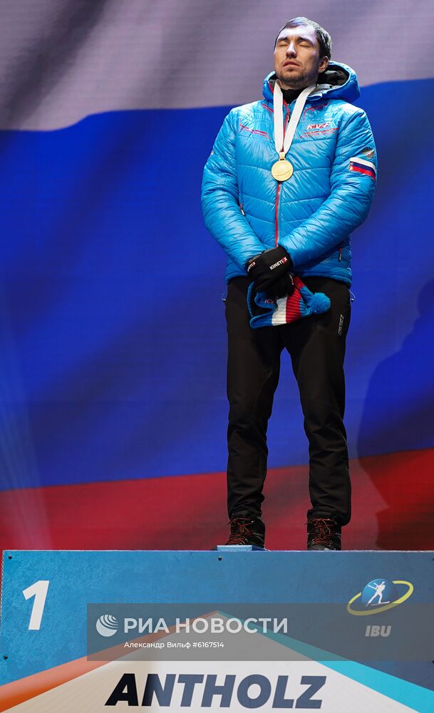 Биатлон. Чемпионат мира. Мужчины. Спринт. Церемония награждения