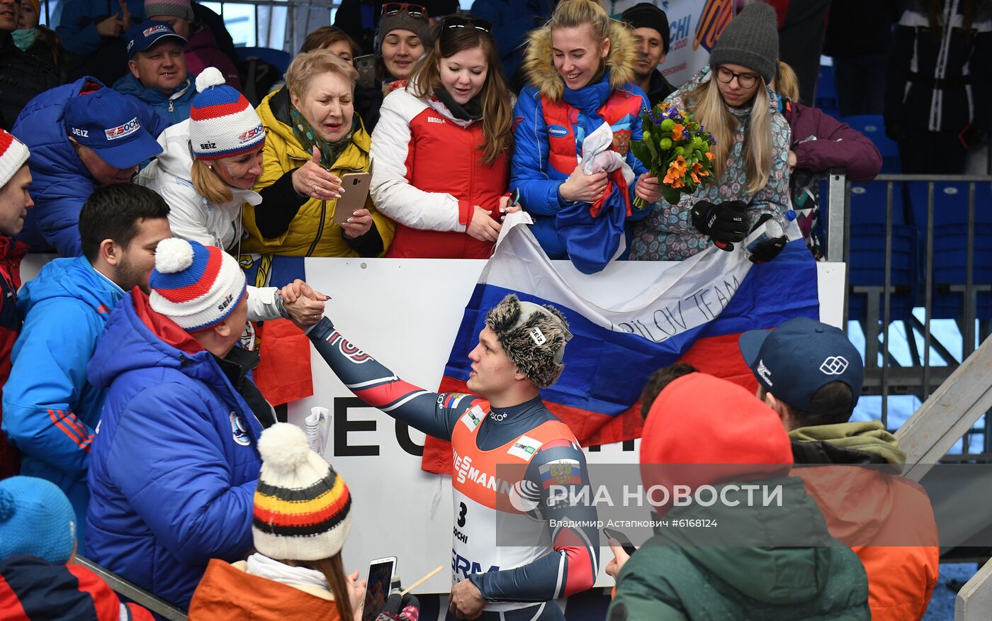 Санный спорт. Чемпионат мира. Мужчины