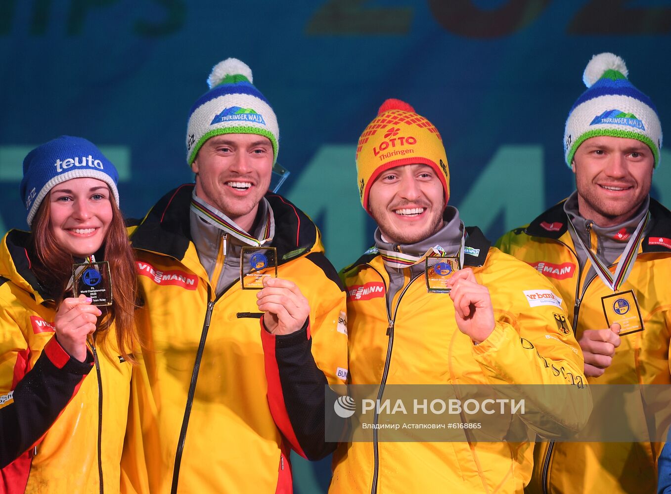 Санный спорт. Чемпионат мира. Командная эстафета