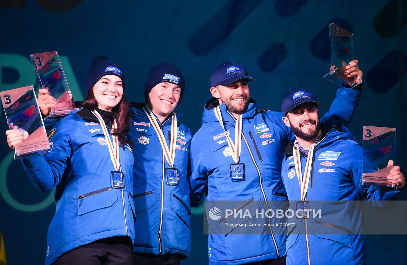 Санный спорт. Чемпионат мира. Командная эстафета