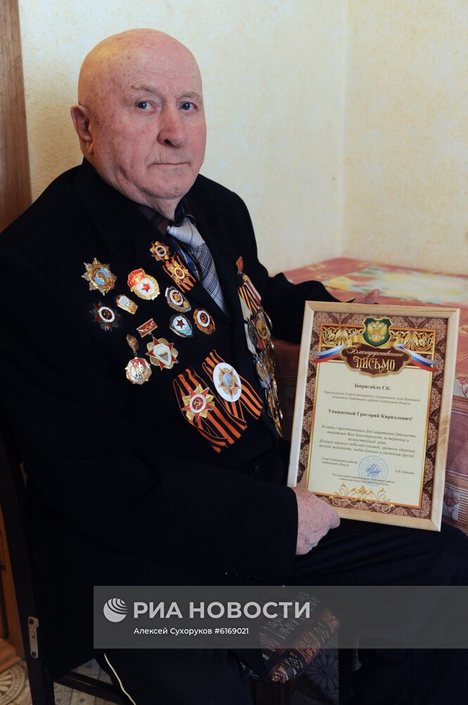 Ветеран Великой Отечественной войны Г. К. Запрягайло