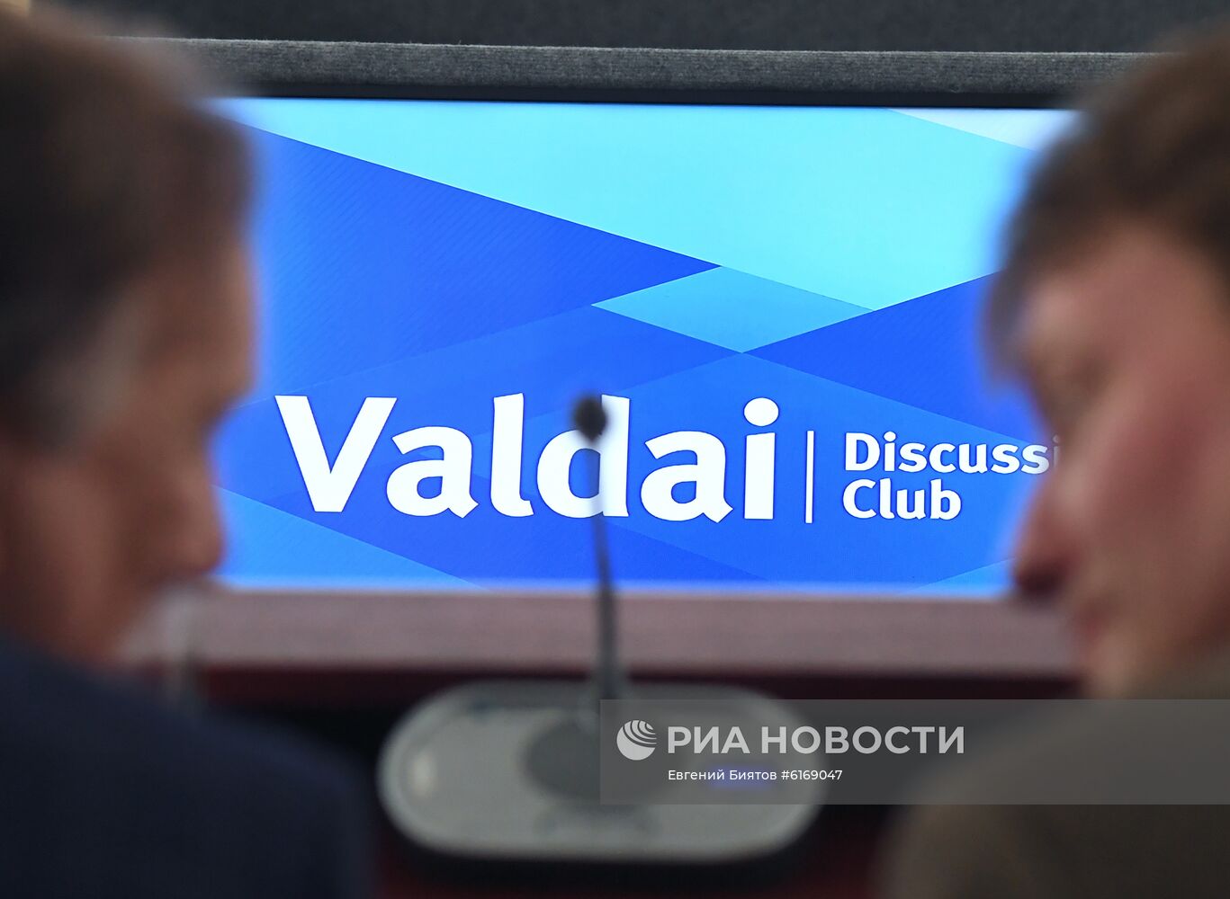 Ближневосточная конференция клуба "Валдай"