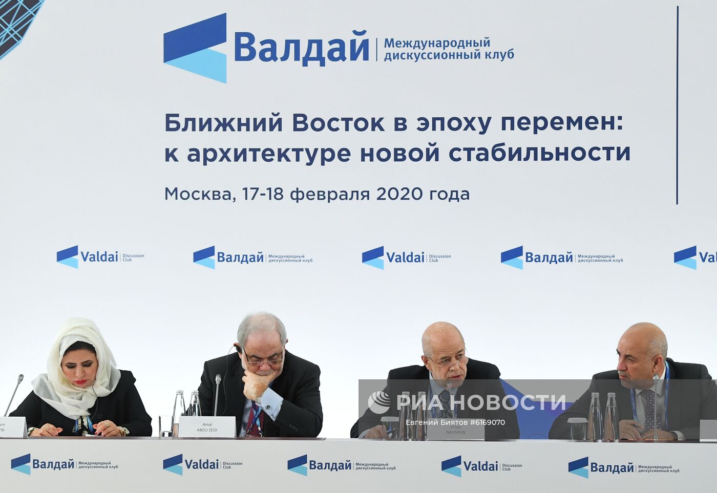 Президент политического центра Эмиратов Эбтесам Аль-Кетби, депутат парламента Ливана от Свободного патриотического движения Амаль Абу Зейд, академик РАН, научный руководитель Института востоковедения РАН Виталий Наумкин, политический и общественный деятель Сирии Али аль-Ахмед (слева направо) на сессии "Ближний Восток, устремленный в будущее. Два взгляда" в рамках IX Ближневосточной конференции Международного дискуссионного клуба "Валдай" в Москве. Место: Россия, Москва. Автор: Евгений Биятов/РИА Новости. Ближневосточная конференция клуба "Валдай"