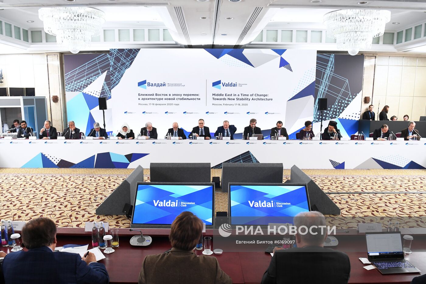 Ближневосточная конференция клуба "Валдай"