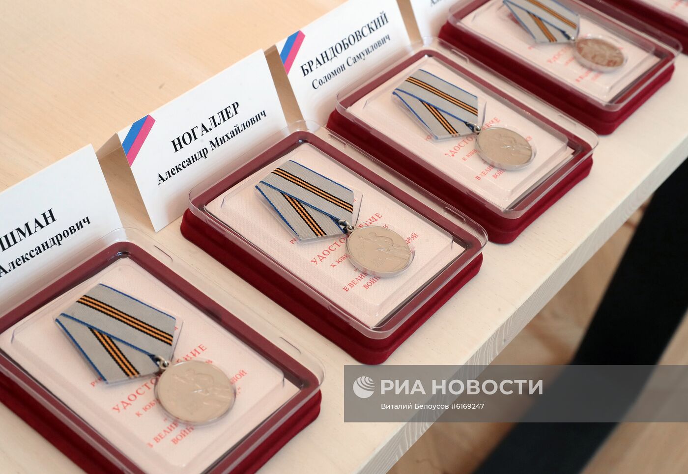 Визит главы МИД РФ С. Лаврова в Германию 