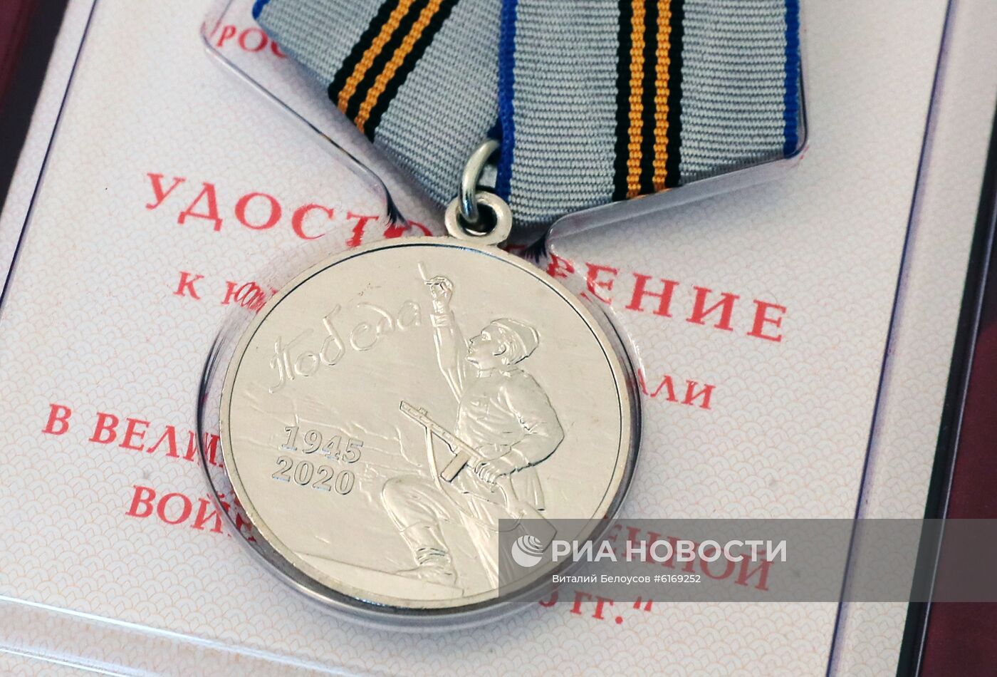 Визит главы МИД РФ С. Лаврова в Германию