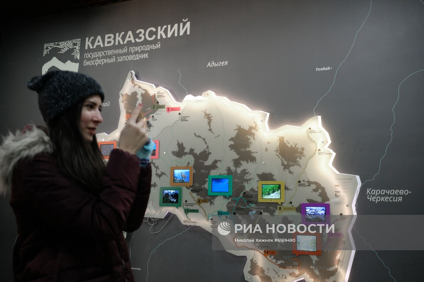 Кавказский заповедник