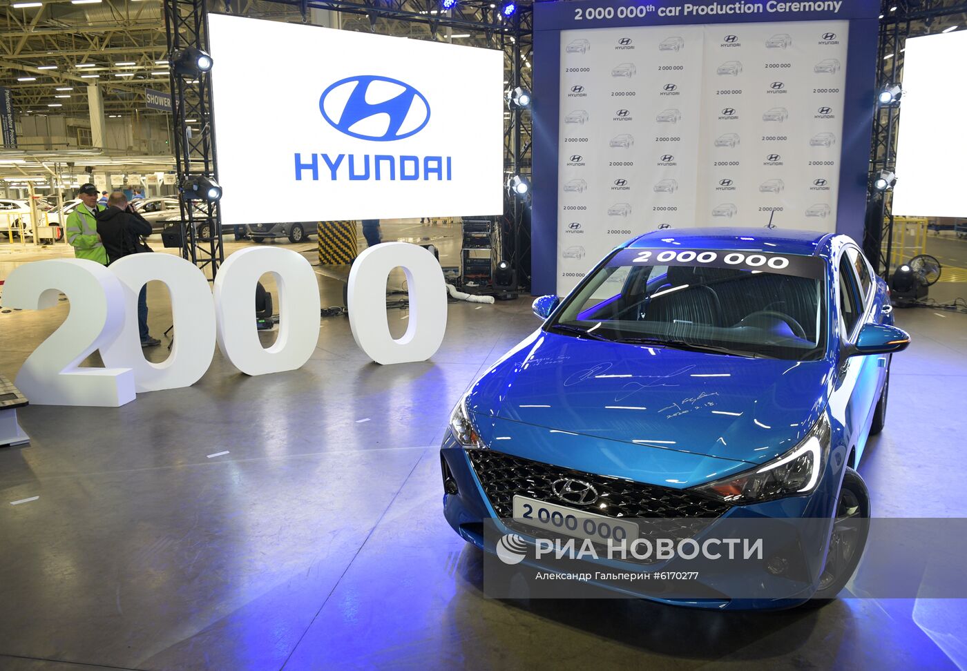 Двухмиллионный автомобиль выпущен на заводе Hyundai в Санкт-Петербурге