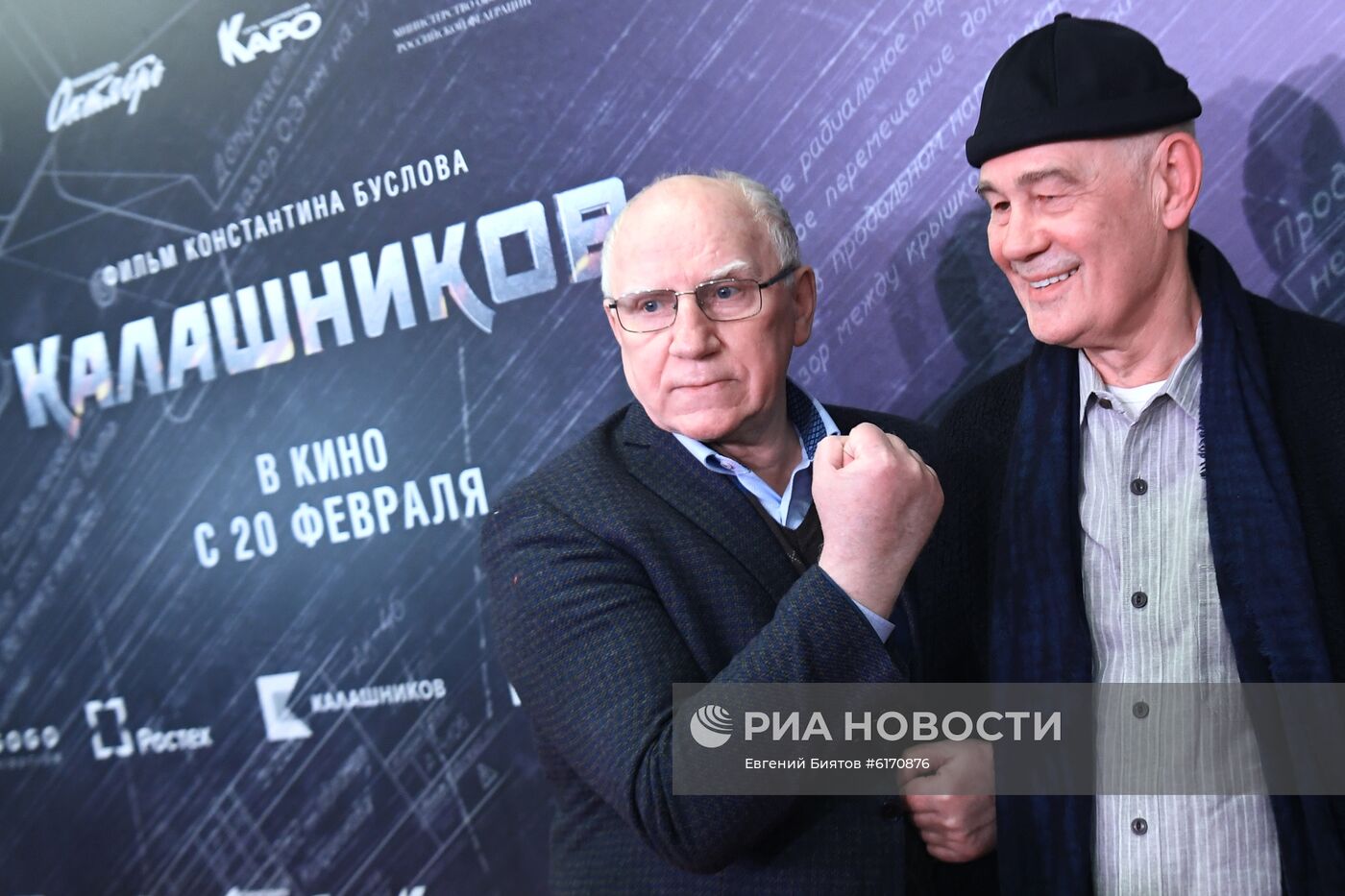 Премьера фильма "Калашников"