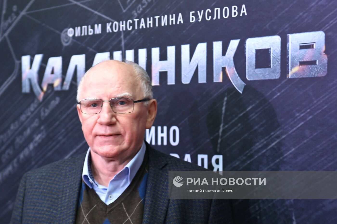 Премьера фильма "Калашников"