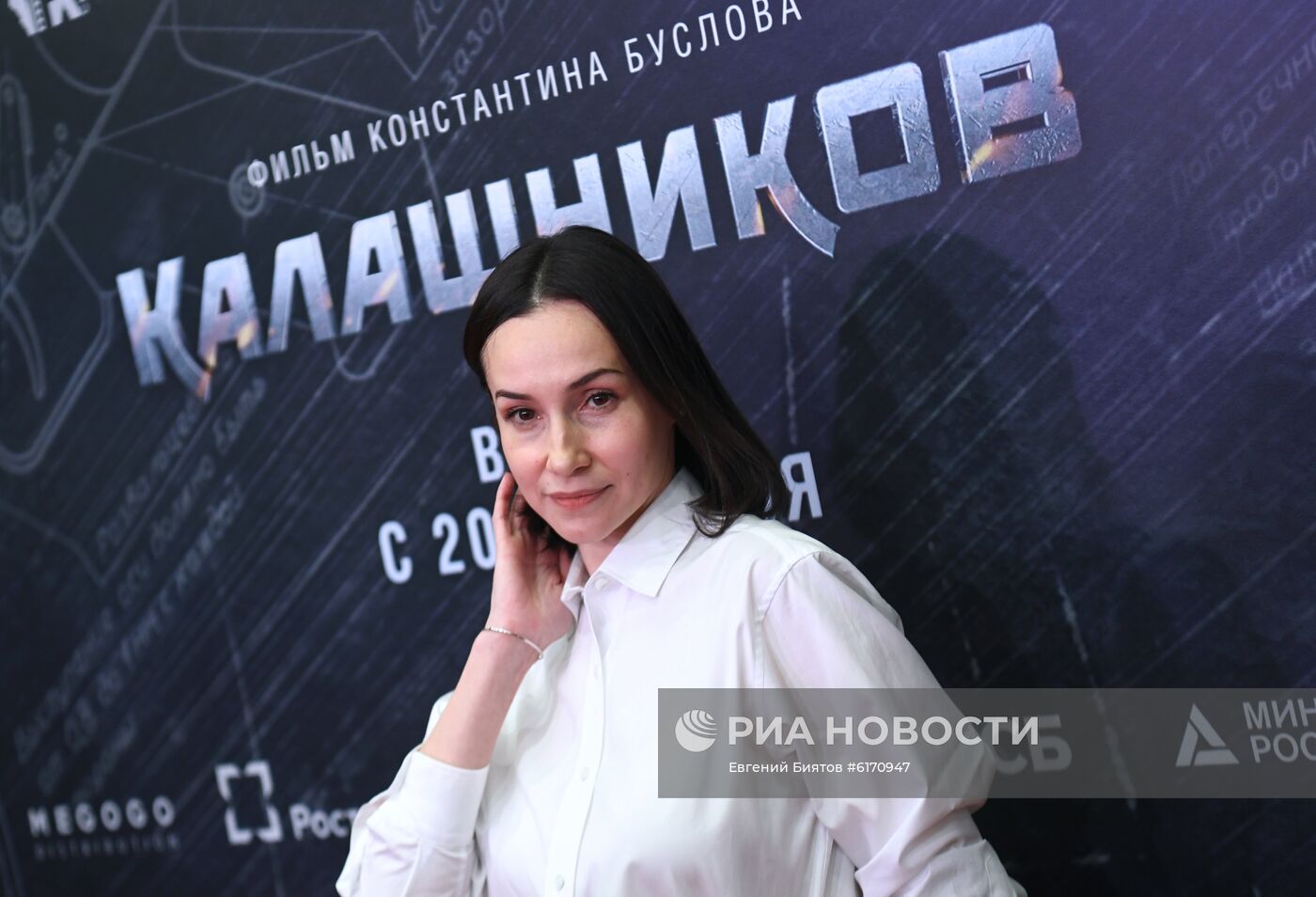 Премьера фильма "Калашников"