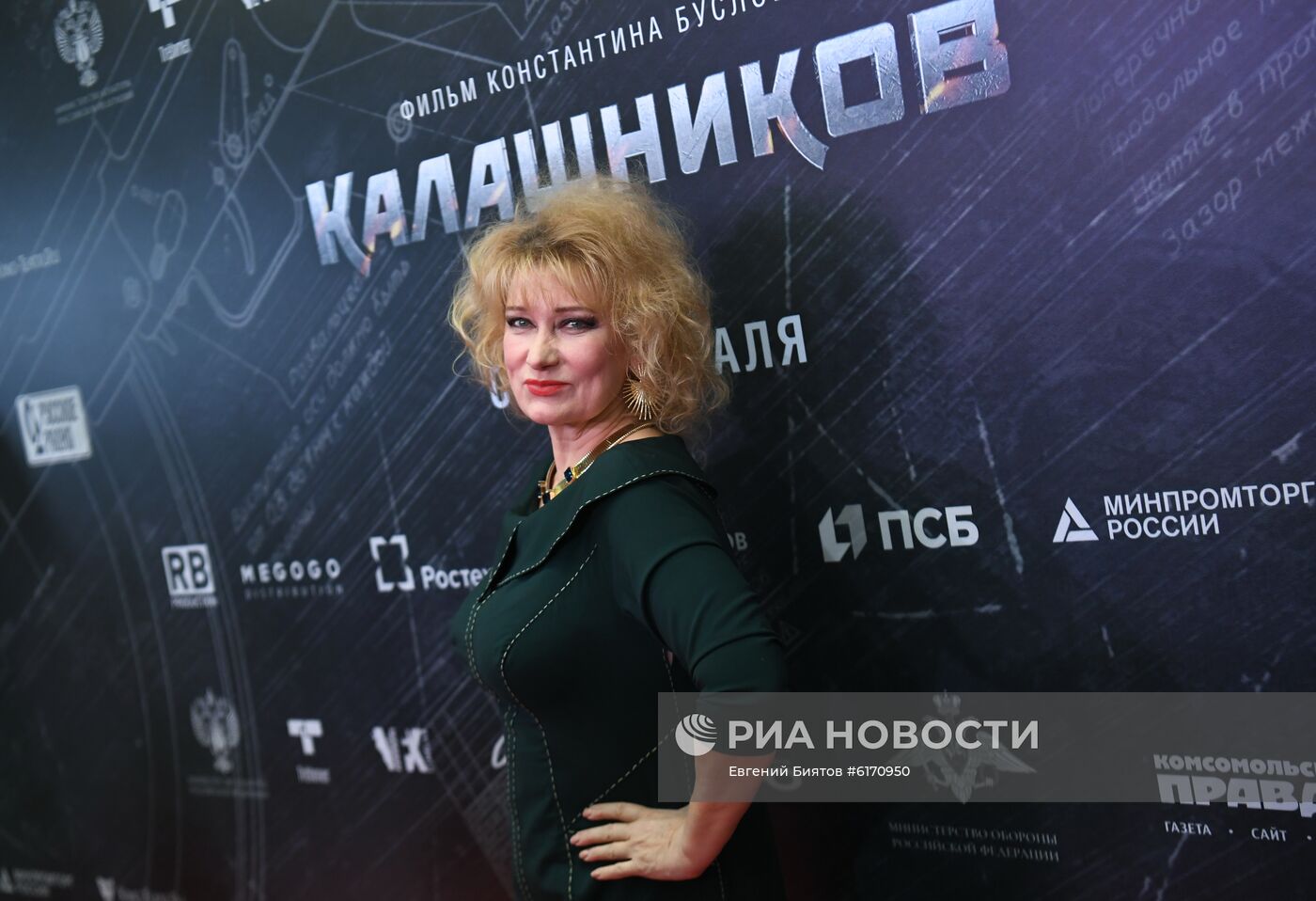 Премьера фильма "Калашников"