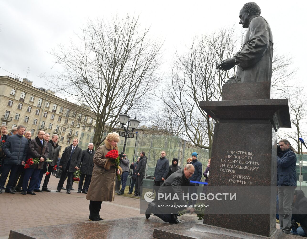 Рабочая поездка президента РФ В. Путина в Санкт-Петербург