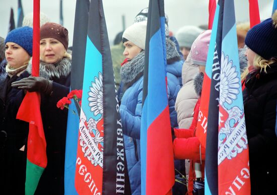 Мероприятия к пятилетию событий в районе Дебальцево