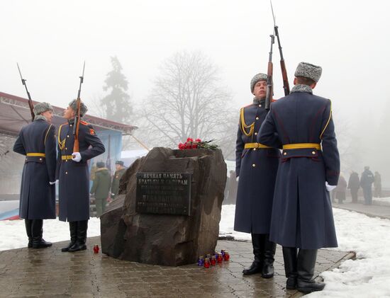 Мероприятия к пятилетию событий в районе Дебальцево