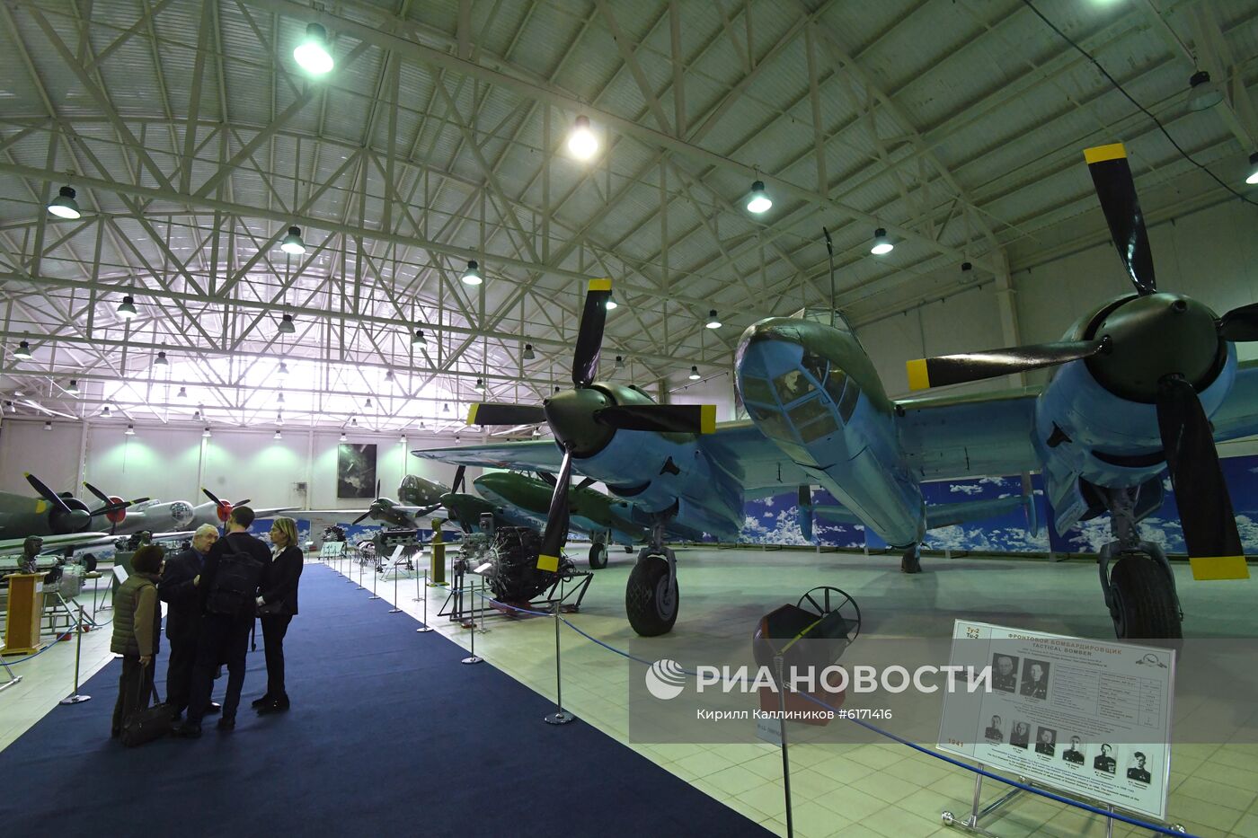 Открытие экспозиции "Самолеты Великой Отечественной войны"