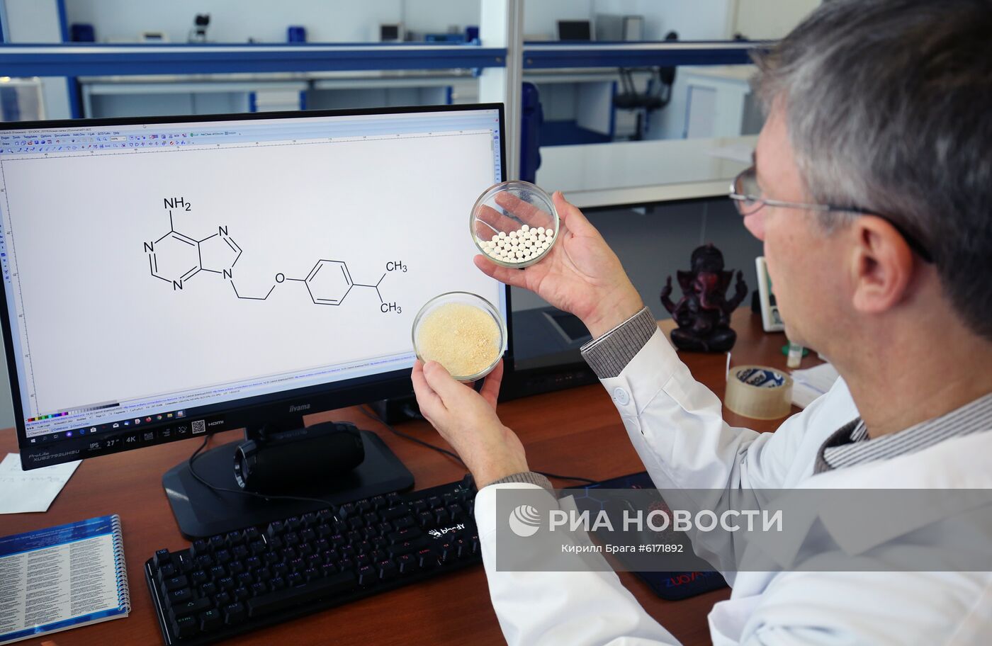 Научный центр инновационных лекарственных средств в Волгограде