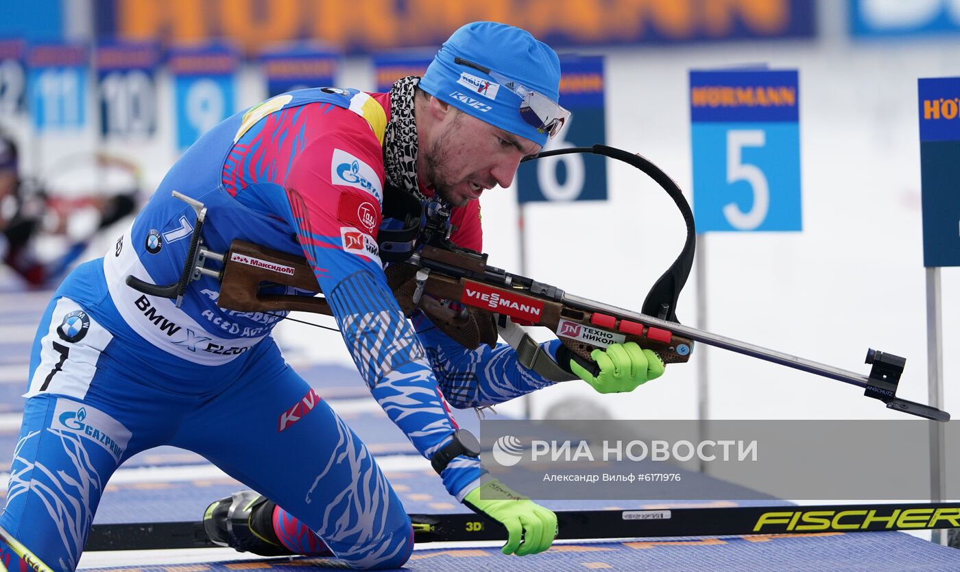 Биатлон Чемпионат мира индивидуальная гонка