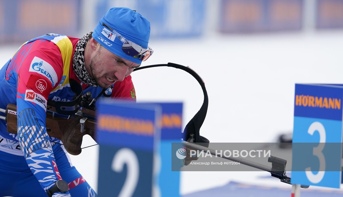 Биатлон. Чемпионат мира. Мужчины. Индивидуальная гонка