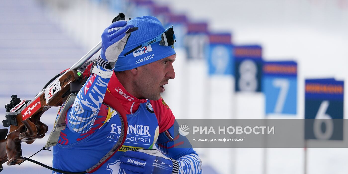 Биатлон. Чемпионат мира. Мужчины. Индивидуальная гонка