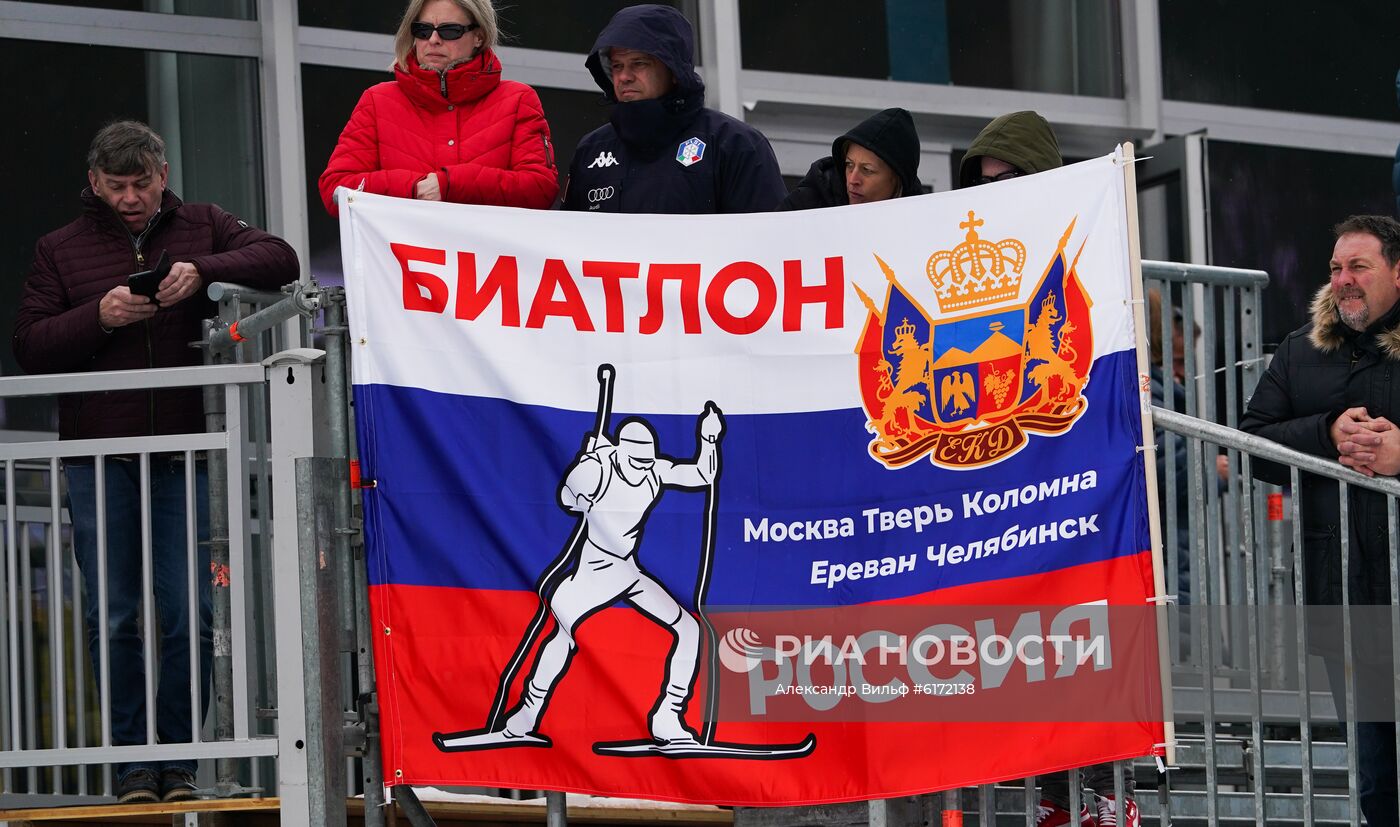 Биатлон. Чемпионат мира. Мужчины. Индивидуальная гонка