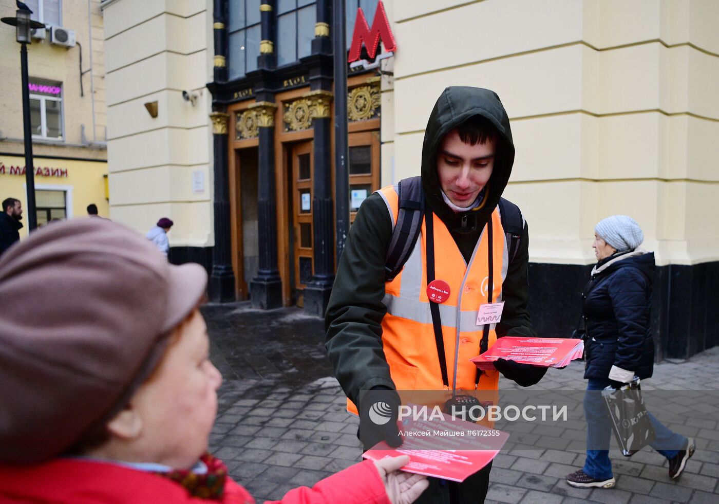  Станция метро "Смоленская" Арбатско-Покровской линии в преддверии ремонта