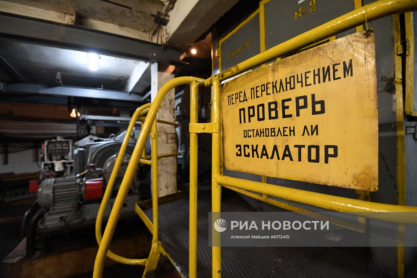 Станция метро "Смоленская" Арбатско-Покровской линии в преддверии ремонта