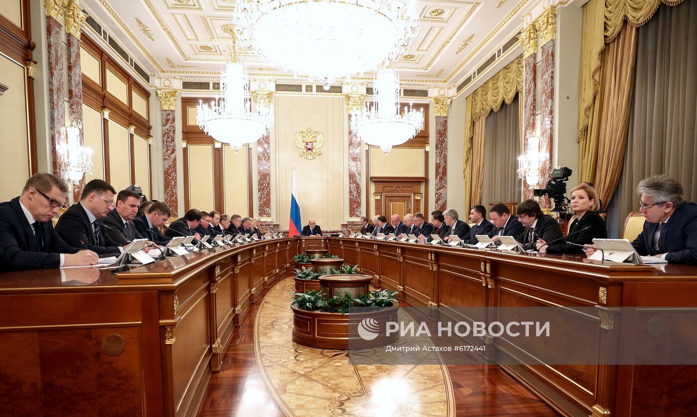 Премьер-министр РФ М. Мишустин провел заседание правительства РФ