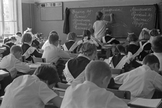 Первое сентября