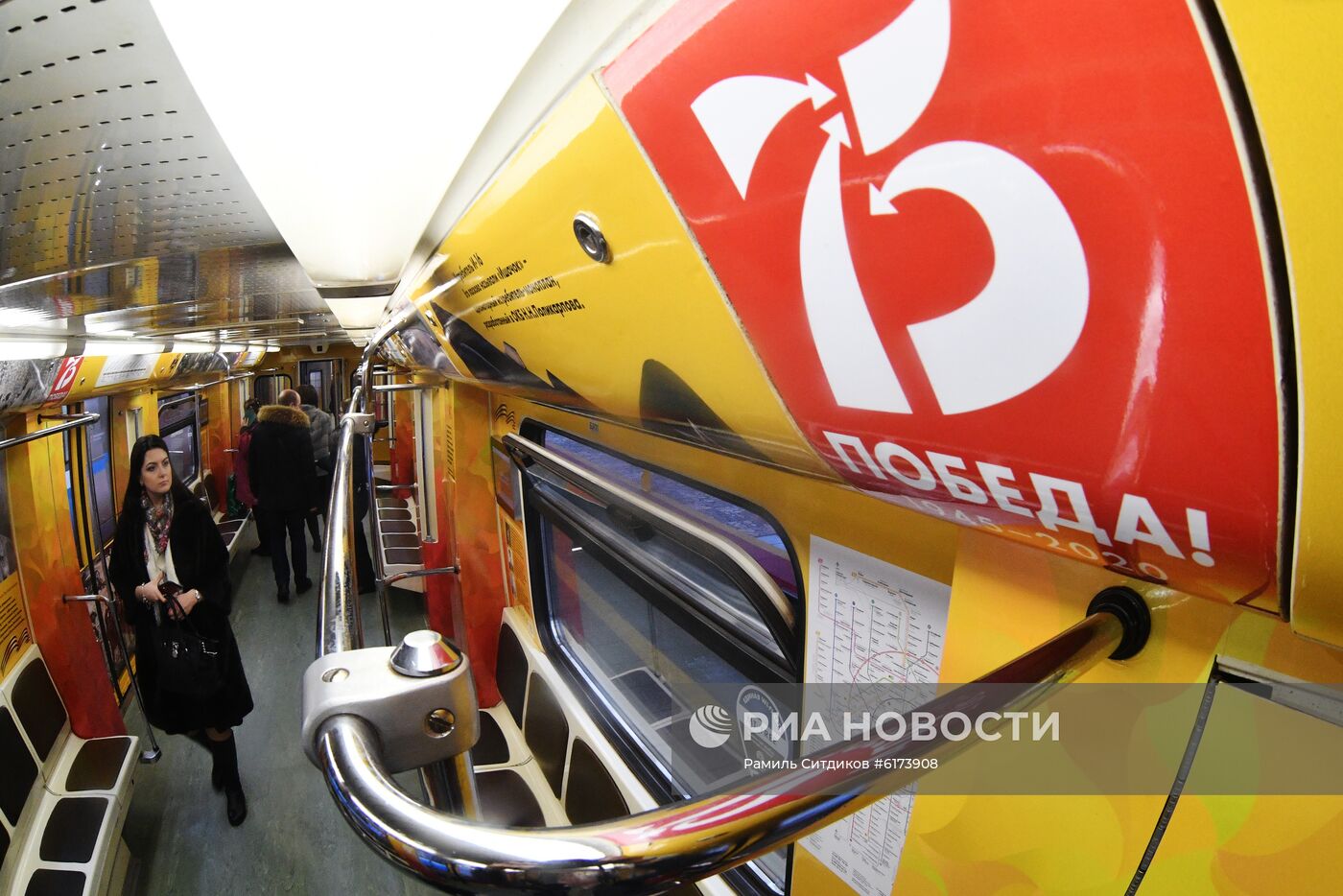 Запуск тематического поезда метро "Путь к Победе" 