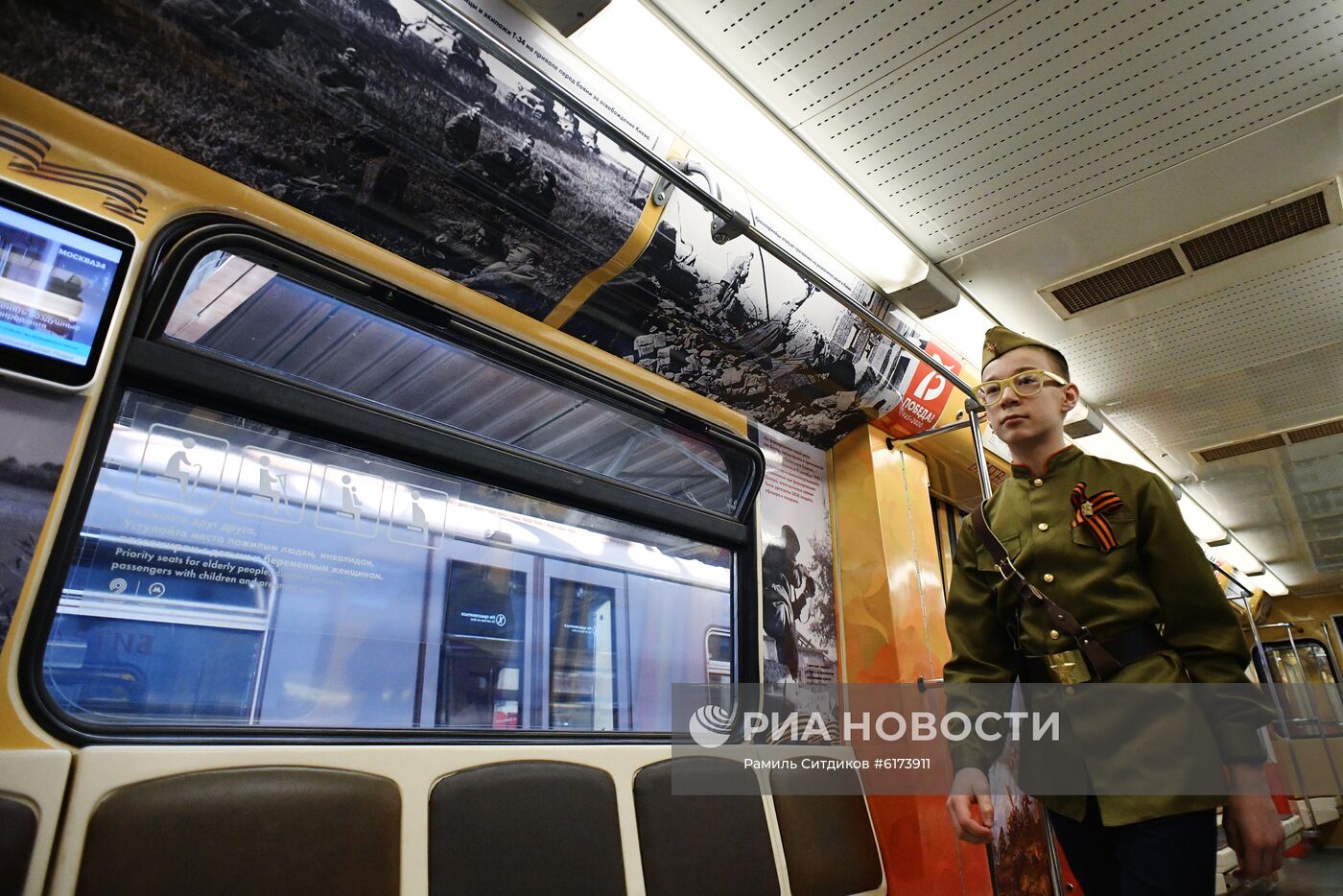 Запуск тематического поезда метро "Путь к Победе" 