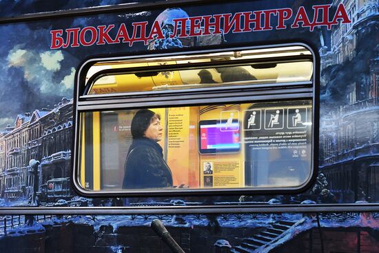 Запуск тематического поезда метро "Путь к Победе" 