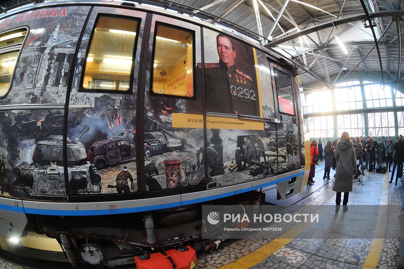 Запуск тематического поезда метро "Путь к Победе" 