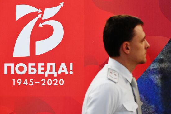 Запуск тематического поезда метро "Путь к Победе" 