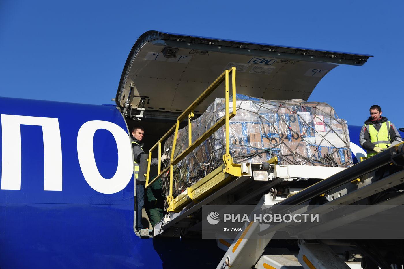 Самолет "Почты России" совершил первый рейс из аэропорта Жуковский