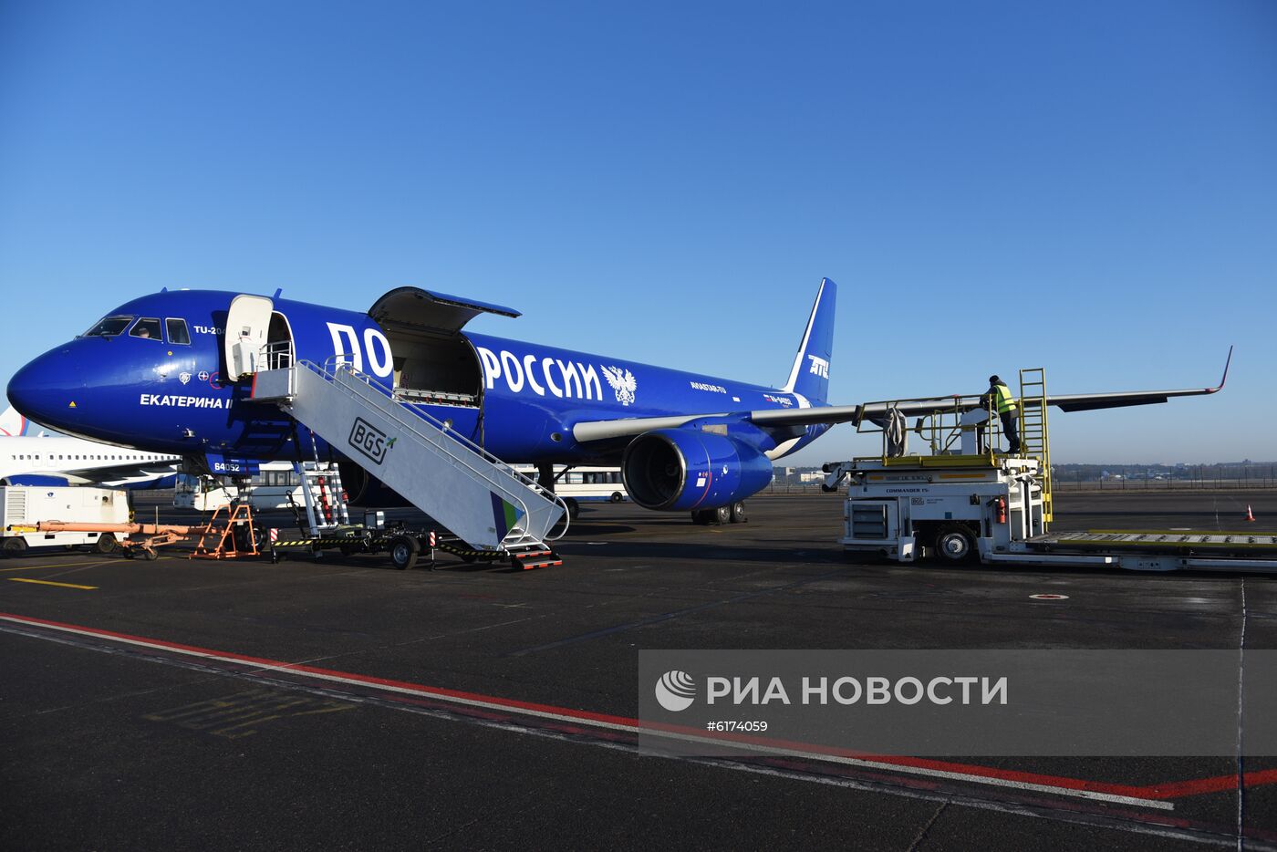 Самолет "Почты России" совершил первый рейс из аэропорта Жуковский