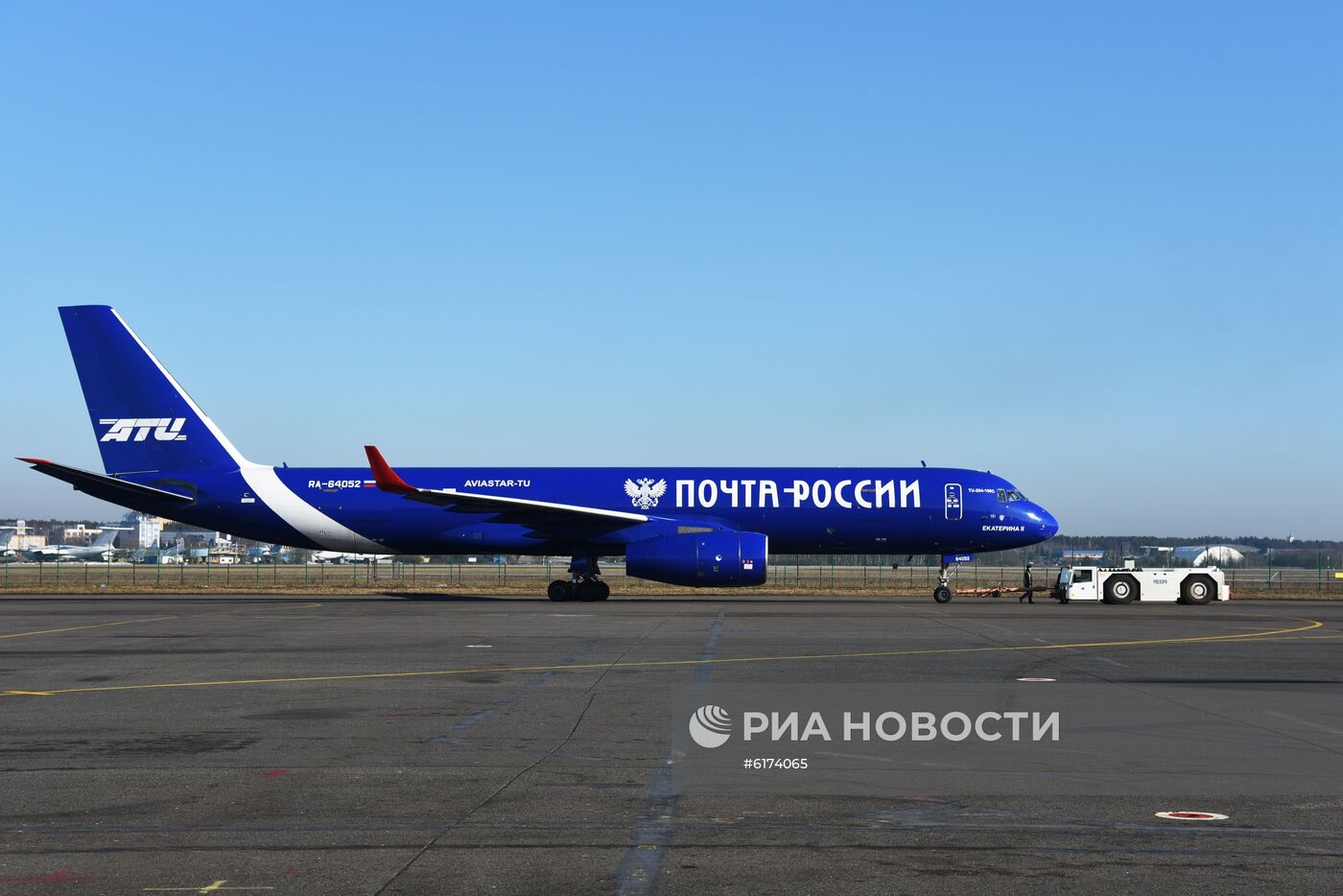 Самолет "Почты России" совершил первый рейс из аэропорта Жуковский