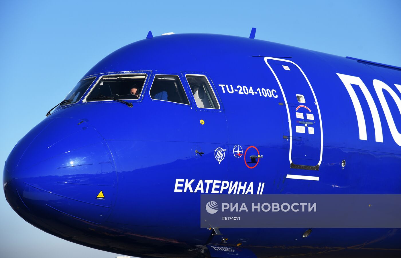 Самолет "Почты России" совершил первый рейс из аэропорта Жуковский