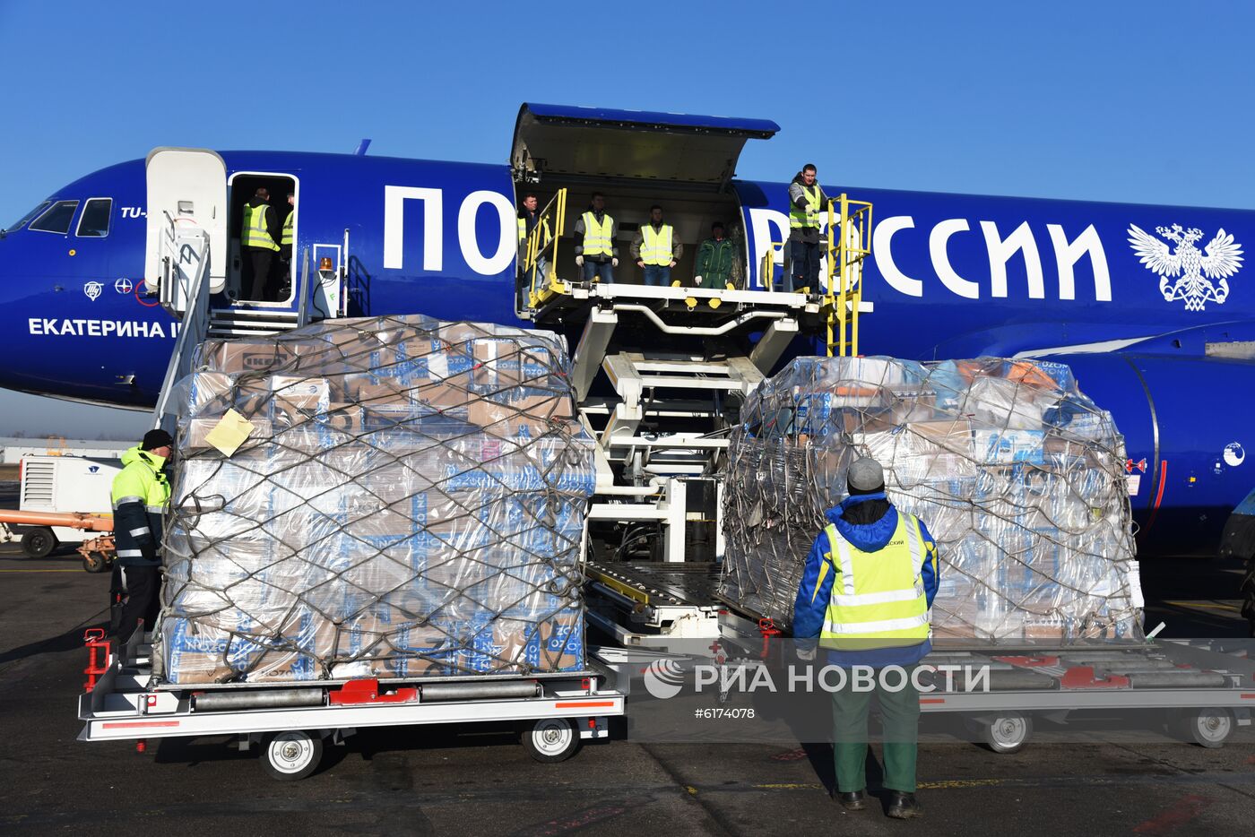 Самолет "Почты России" совершил первый рейс из аэропорта Жуковский