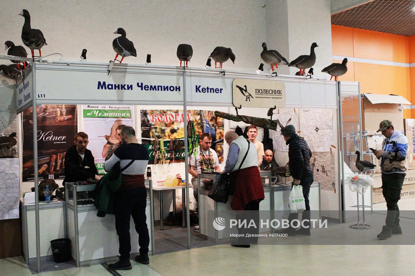 Международная выставка "Охота и рыболовство на Руси"