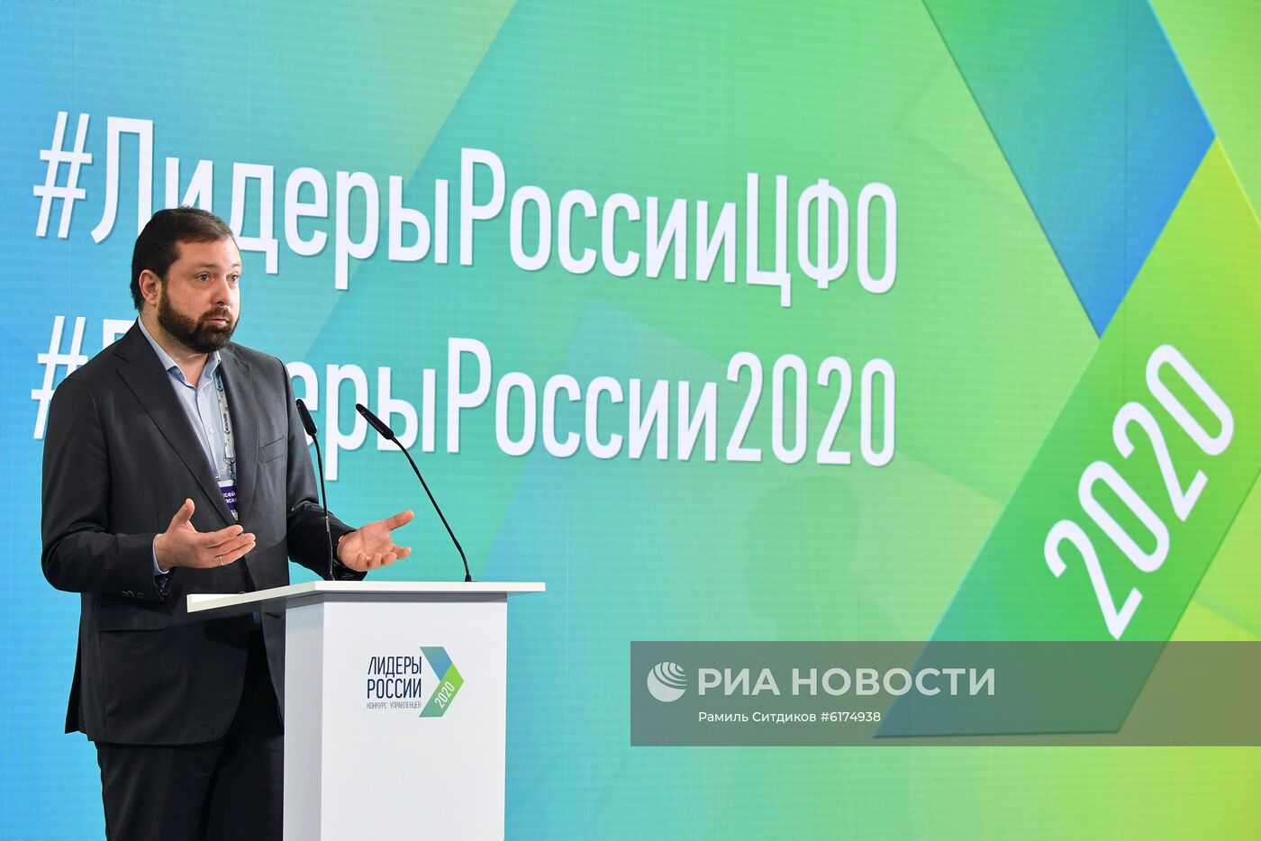 Полуфинал конкурса "Лидеры России 2020"