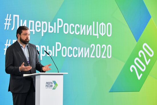 Полуфинал конкурса "Лидеры России 2020"