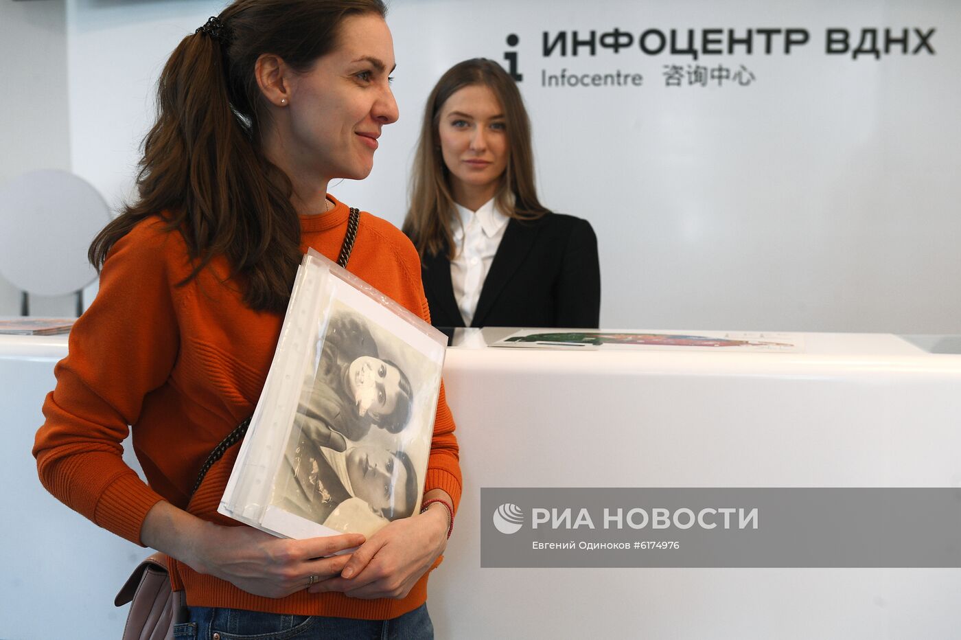 Открытие пункта приема документов для проекта "Дорога памяти" в Москве