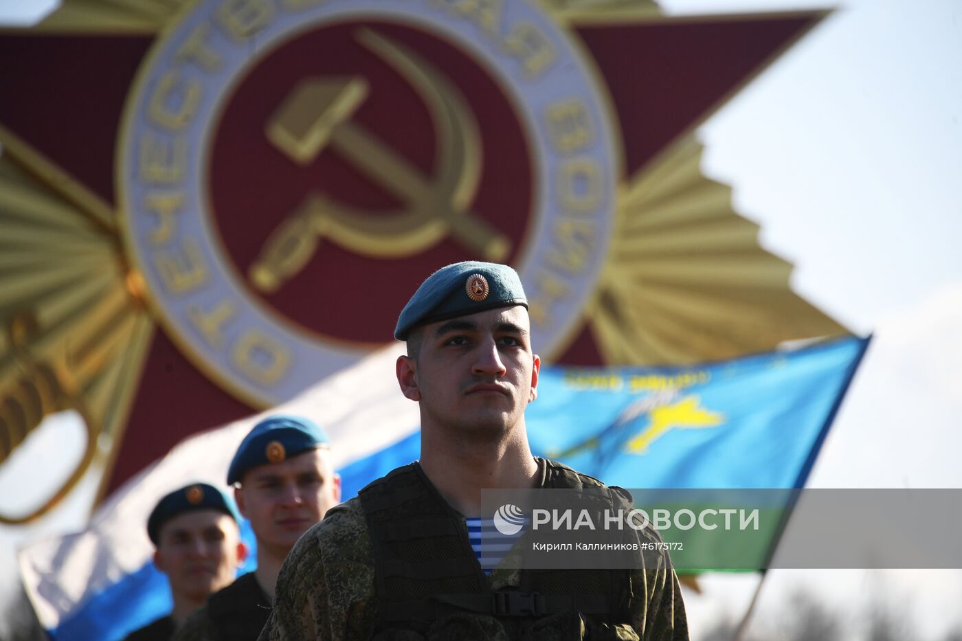 Праздничные мероприятия ко Дню защитника Отечества в парке "Патриот"